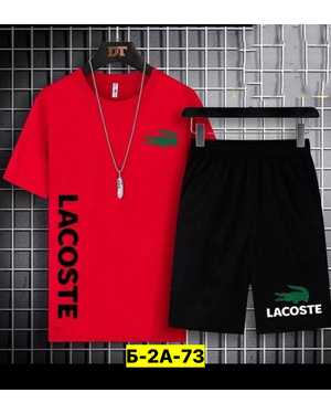 МУЖСКОЙ КОСТЮМ ДВОЙКА ТКАНЬ ХЛОПОК