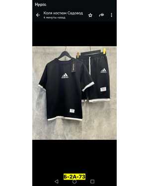 МУЖСКОЙ КОСТЮМ ДВОЙКА ТКАНЬ ДВУНИТКА