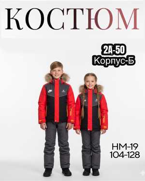 Изображение 1