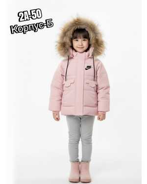 КУРТКА В РАЗМЕР ТКАНЬ ХОЛЛОФАЙБЕР