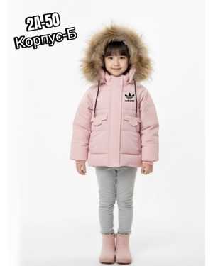 КУРТКА В РАЗМЕР ТКАНЬ ХОЛЛОФАЙБЕР