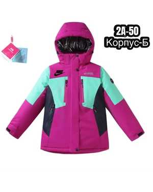 КУРТКА В РАЗМЕР ТКАНЬ ХОЛЛОФАЙБЕР