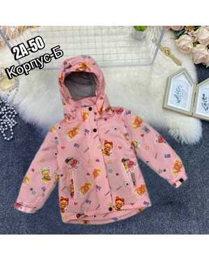 КУРТКА В РАЗМЕР