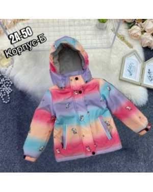 КУРТКА В РАЗМЕР