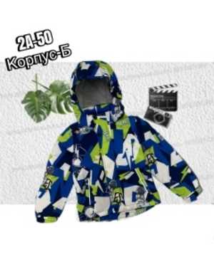 КУРТКА В РАЗМЕР