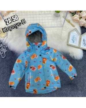 КУРТКА В РАЗМЕР