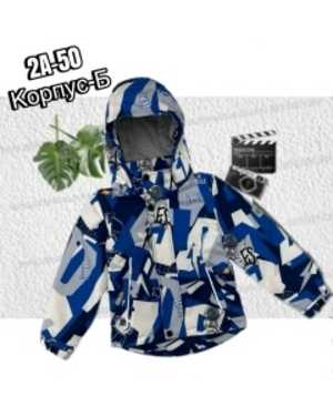 КУРТКА В РАЗМЕР