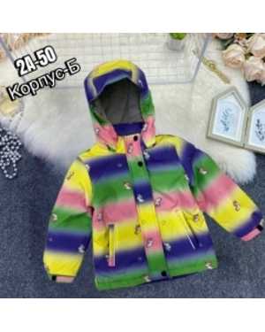 КУРТКА В РАЗМЕР