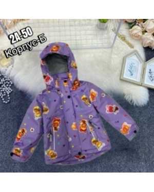 КУРТКА В РАЗМЕР