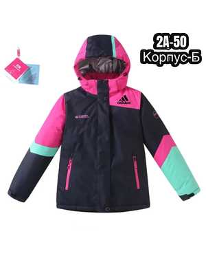 КУРТКА В РАЗМЕР ТКАНЬ ХОЛЛОФАЙБЕР