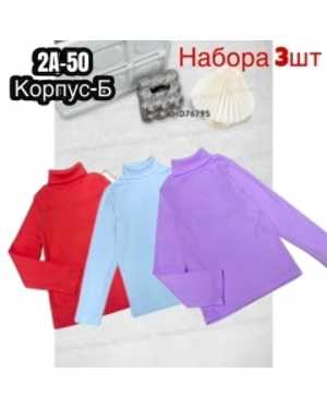 ВОДОЛАЗКА В РАЗМЕР