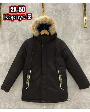 КУРТКА В РАЗМЕР ТКАНЬ ХОЛЛОФАЙБЕР