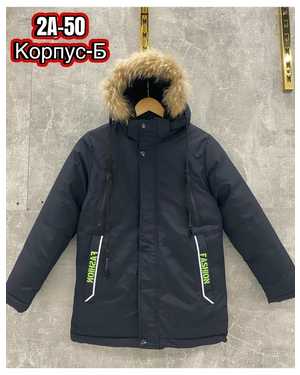 КУРТКА В РАЗМЕР ТКАНЬ ХОЛЛОФАЙБЕР