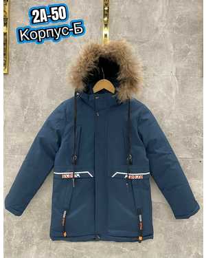 КУРТКА В РАЗМЕР ТКАНЬ ХОЛЛОФАЙБЕР
