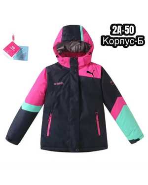 КУРТКА В РАЗМЕР ТКАНЬ ХОЛЛОФАЙБЕР