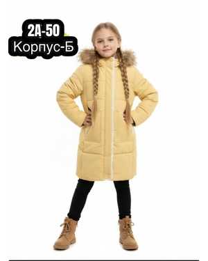 КУРТКА ТКАНЬ МЕХ НАТУРАЛЬНЫЙ, ХАЛОФАЙБЕР