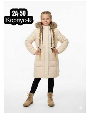 КУРТКА ТКАНЬ МЕХ НАТУРАЛЬНЫЙ, ХАЛОФАЙБЕР