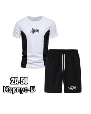 ДЕТСКИЙ КОСТЮМ В РАЗМЕР ТКАНЬ ХЛОПОК