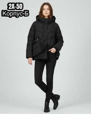 КУРТКА В РАЗМЕР ТКАНЬ ХОЛЛОФАЙБЕР