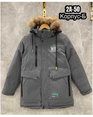 ФУТБОЛКА В РАЗМЕР ТКАНЬ ХЛОПОК