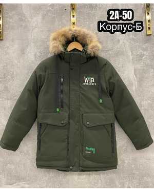 ФУТБОЛКА В РАЗМЕР ТКАНЬ ХЛОПОК