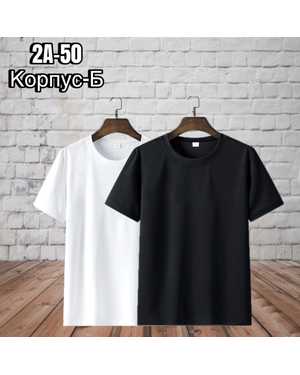 ФУТБОЛКА В РАЗМЕР ТКАНЬ ХЛОПОК