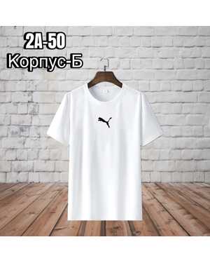 ФУТБОЛКА В РАЗМЕР ТКАНЬ ХЛОПОК