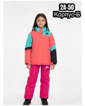 ДЕТСКИЙ КОСТЮМ В РАЗМЕР ТКАНЬ ХАЛОФАЙБЕР