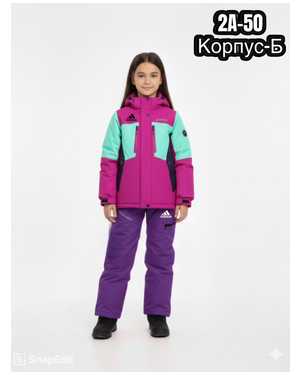 ДЕТСКИЙ КОСТЮМ В РАЗМЕР ТКАНЬ ХАЛОФАЙБЕР