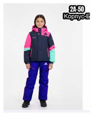 ДЕТСКИЙ КОСТЮМ В РАЗМЕР ТКАНЬ ХАЛОФАЙБЕР