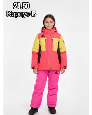 ДЕТСКИЙ КОСТЮМ В РАЗМЕР ТКАНЬ ХАЛОФАЙБЕР