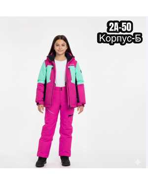 ДЕТСКИЙ КОСТЮМ В РАЗМЕР ТКАНЬ ХАЛОФАЙБЕР