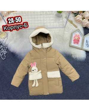 КУРТКА В РАЗМЕР ТКАНЬ ХОЛЛОФАЙБЕР