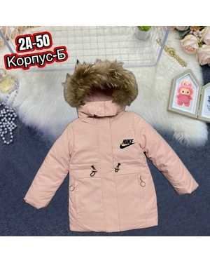 КУРТКА В РАЗМЕР ТКАНЬ ХОЛЛОФАЙБЕР