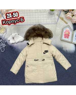 КУРТКА В РАЗМЕР ТКАНЬ ХОЛЛОФАЙБЕР