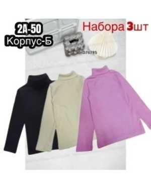 ВОДОЛАЗКА В РАЗМЕР