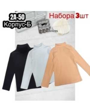 ВОДОЛАЗКА В РАЗМЕР