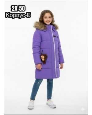 КУРТКА ТКАНЬ МЕХ НАТУРАЛЬНЫЙ, ХАЛОФАЙБЕР