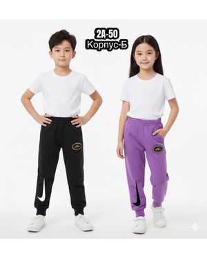 БРЮКИ В РАЗМЕР ТКАНЬ ФЛИС