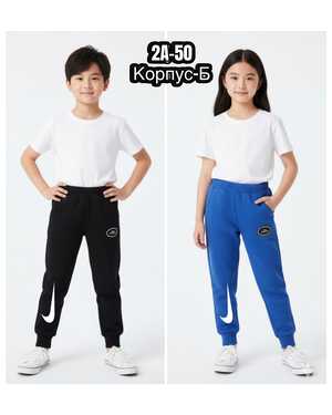 БРЮКИ В РАЗМЕР ТКАНЬ ФЛИС