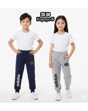 БРЮКИ В РАЗМЕР ТКАНЬ ФЛИС