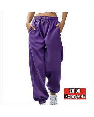БРЮКИ В РАЗМЕР