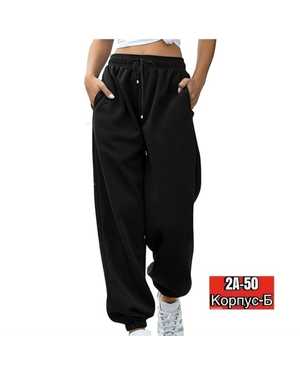 БРЮКИ В РАЗМЕР
