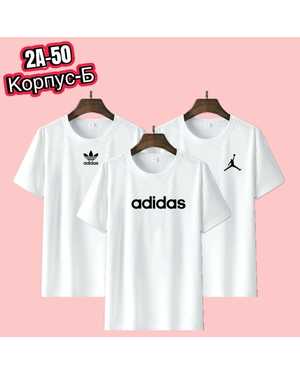 ФУТБОЛКА В РАЗМЕР ТКАНЬ ХЛОПОК