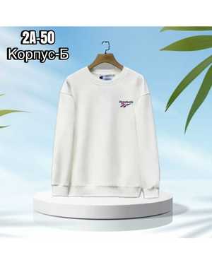 КОФТА В РАЗМЕР