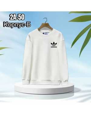 КОФТА В РАЗМЕР