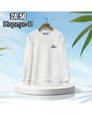 КОФТА В РАЗМЕР