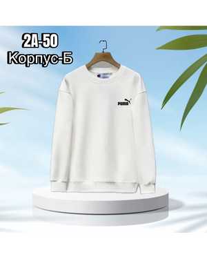 КОФТА В РАЗМЕР