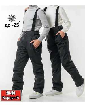 БРЮКИ В РАЗМЕР ТКАНЬ ХОЛЛОФАЙБЕР