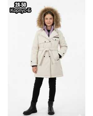 КУРТКА ТКАНЬ МЕХ НАТУРАЛЬНЫЙ, ХАЛОФАЙБЕР